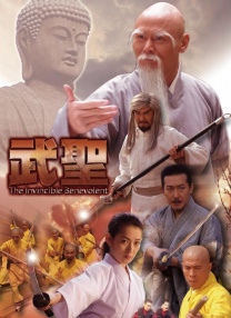 色综合久久88色综合天天